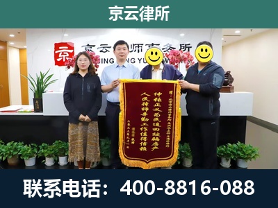 北京-工贸厂房拆迁维权律师