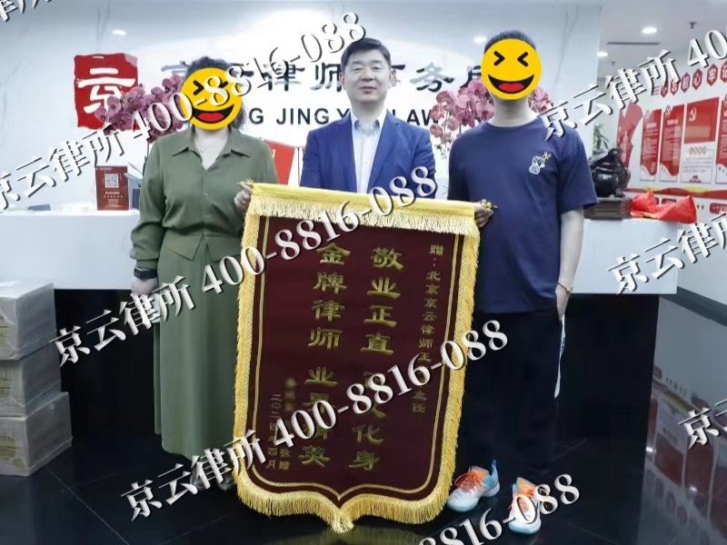北京-企业厂房拆迁律师