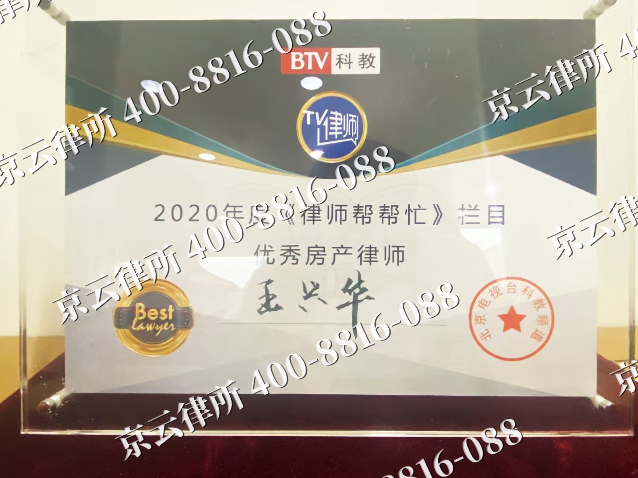 北京-养殖场征收律师