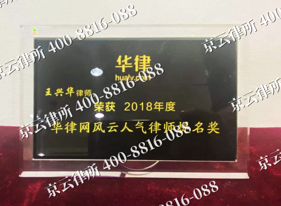 北京-企业展示图